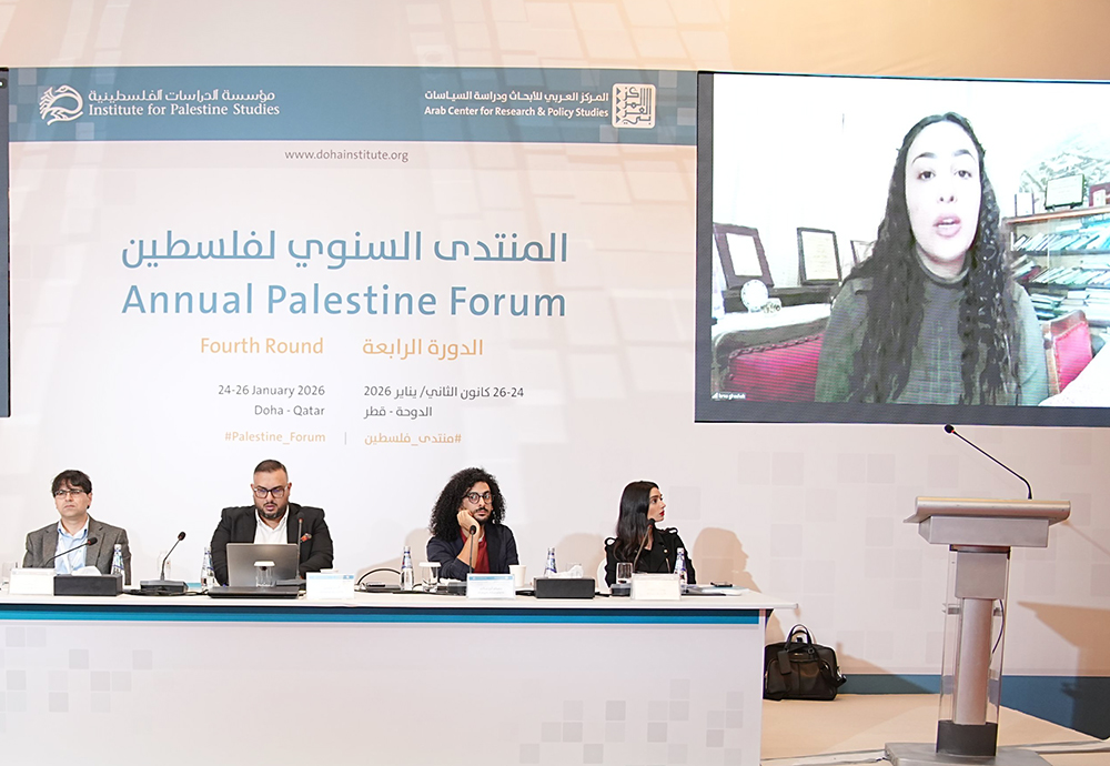 Lama Ghosheh (Participating Online)