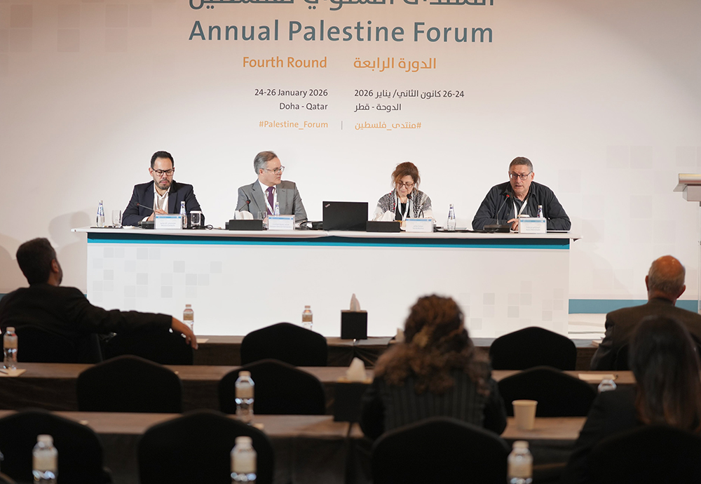 Session 4 T2: From Madrid to Bogotá: Europe, Latin America, and the Future of the Palestine Question