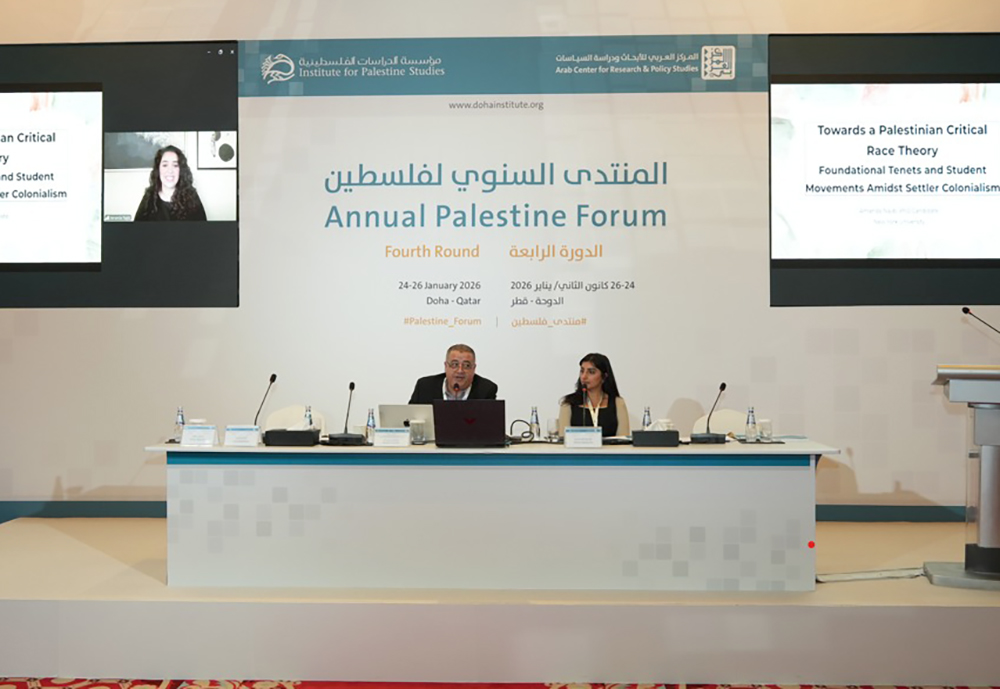 Session 4 T3: Western Universities and Knowledge Production on Palestine