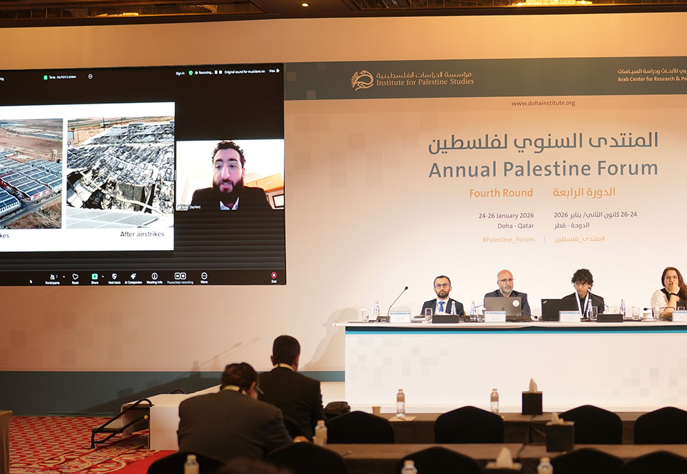 Tareq Radi (Participating Online)