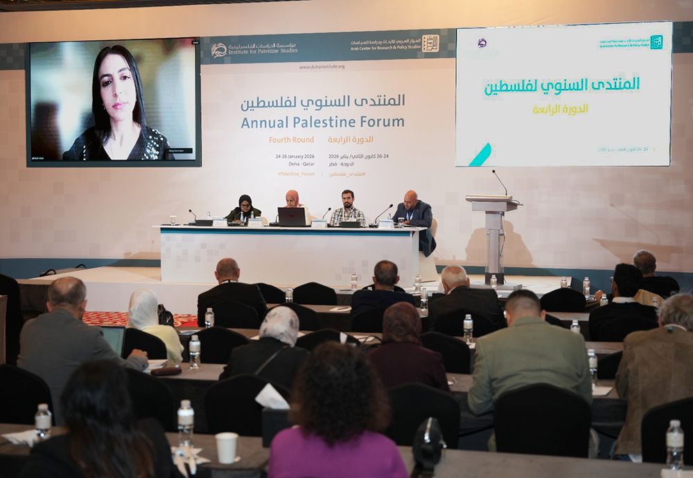 Ghadeer Awwad (Participating Online)