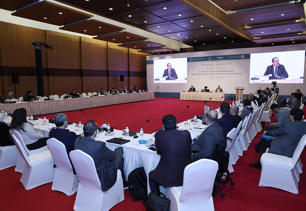 Workshop: Toward Palestinian Frameworks for Reconstruction in the Gaza Strip/ Roundtable 3: Whose security? Towards Palestinian protection