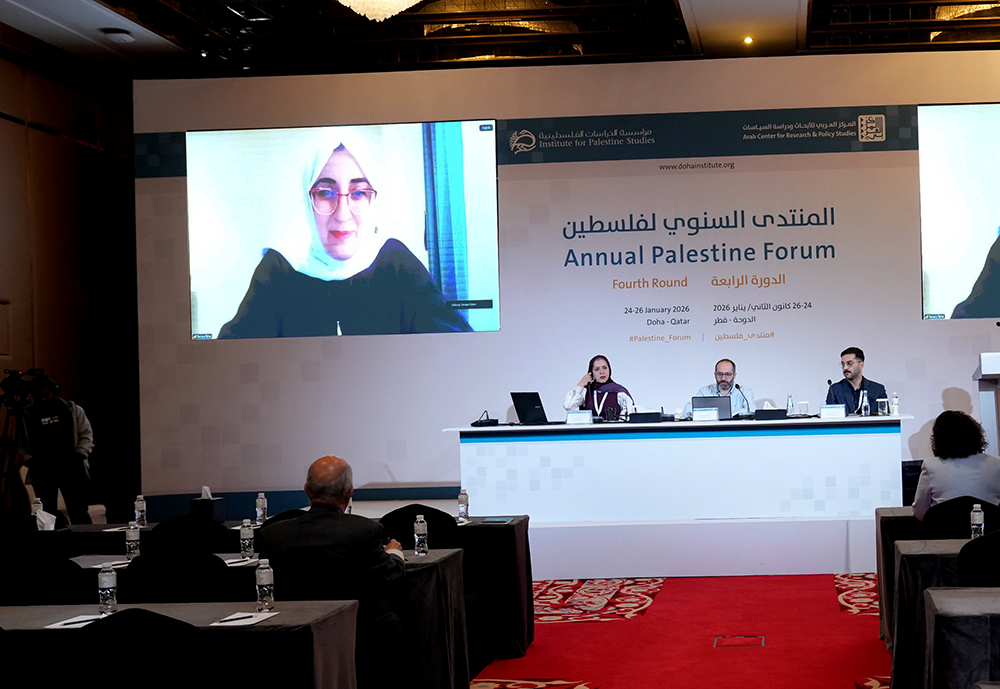 Tamara Taher (Participating Online)