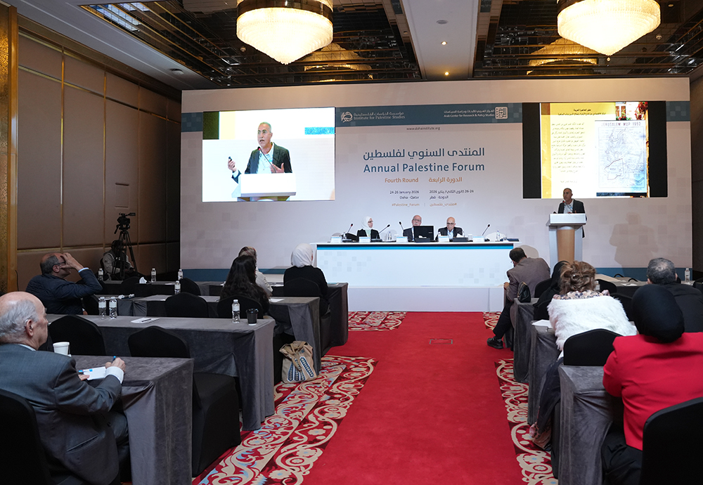 Session 8 T1: Jerusalem: Between History and the Colonial Present