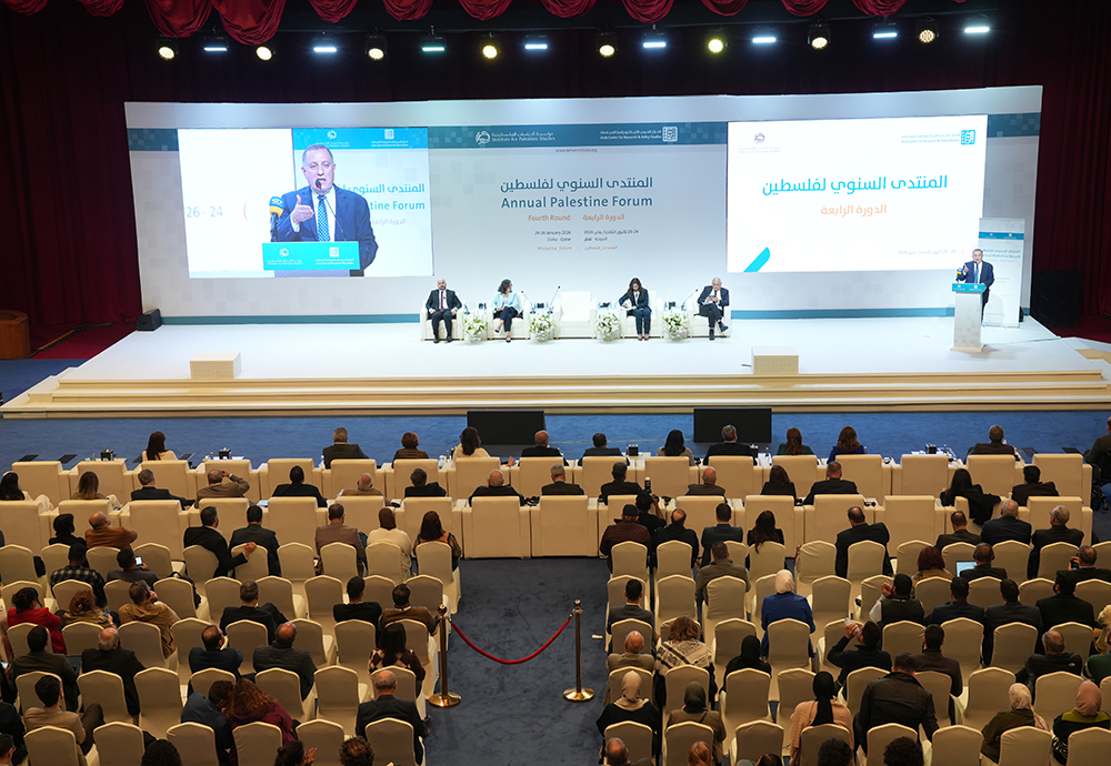 اختتام أعمال الدورة الرابعة للمنتدى السنوي لفلسطين