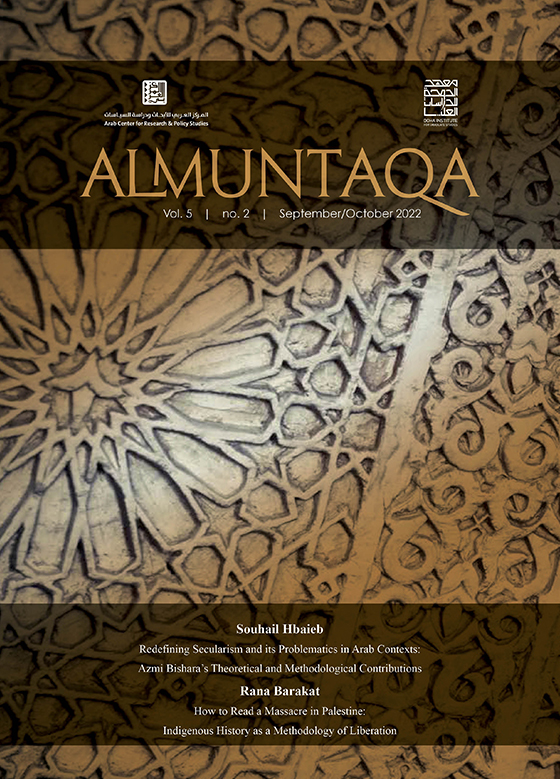 Almuntaqa11-Ls.jpg