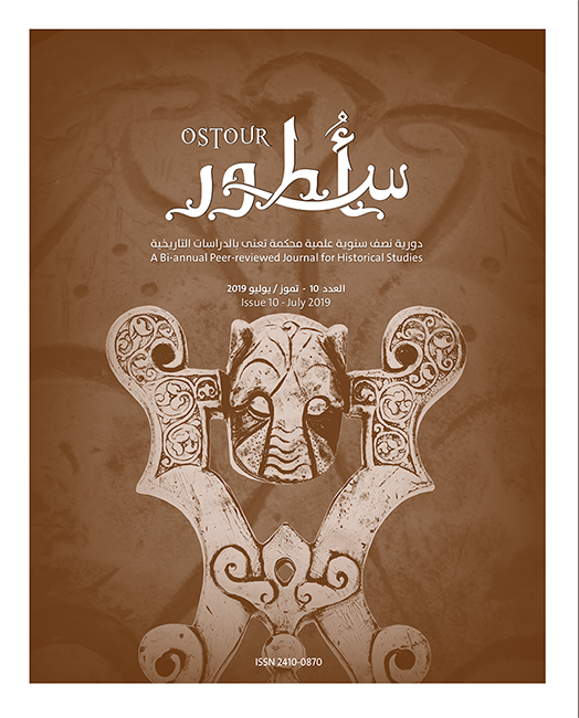 ostour10cover.png
