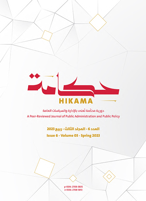 hikama-6th-issue-cover.jpg