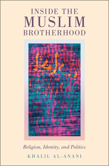 Inside-the-Muslim-Brotherhood-Religion-Identity-and-Politic-Portrait.jpg